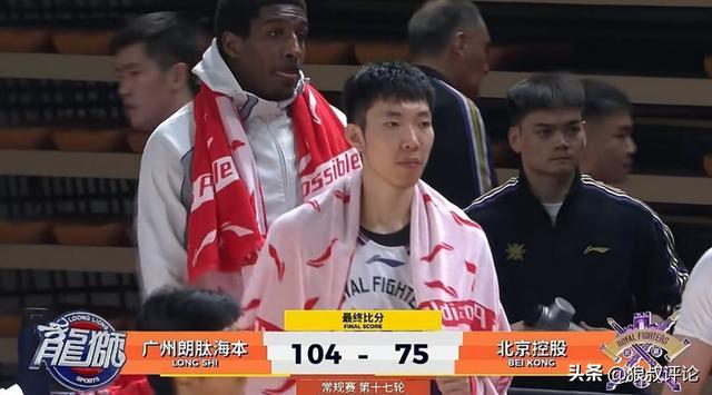 龙珠足球直播免费观看-媒体人：北控的防守问题太严重了，要么是训练问题 要么是态度问题