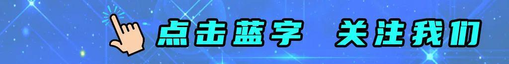 龙珠直播官网-燃爆越秀山！粤超开幕式+揭幕战，广州主场迎战江门